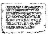 White cube of marble with inscription warning Gentiles not to enter the Temple. This one is in the Museum of Constantinople.